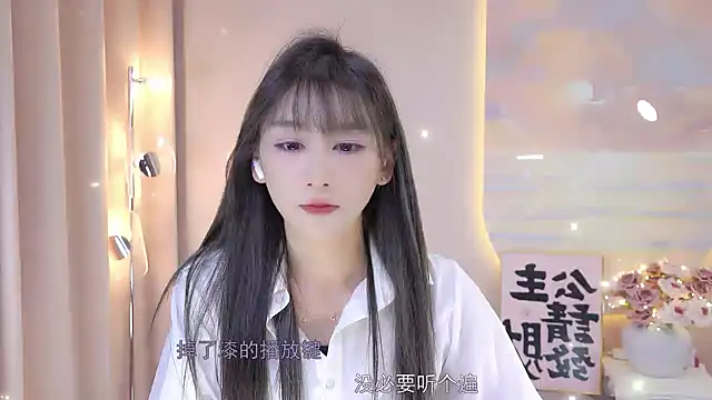 Lucky miao online show from December 19, 2024, 11:50 am