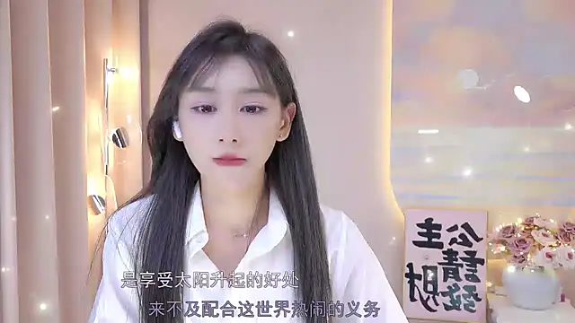 Lucky miao online show from December 19, 2024, 6:01 pm