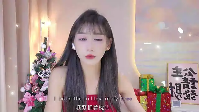 Lucky miao online show from December 24, 2024, 1:06 pm
