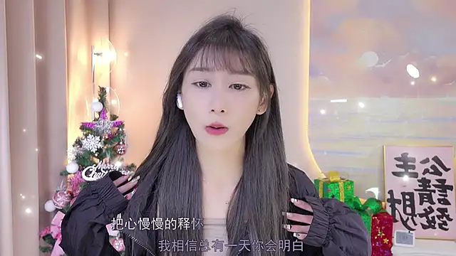 Lucky miao online show from December 26, 2024, 12:38 pm