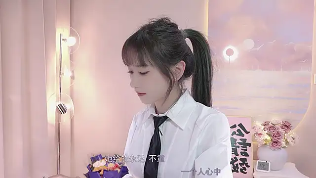 Lucky miao online show from January 18, 2025, 1:08 pm