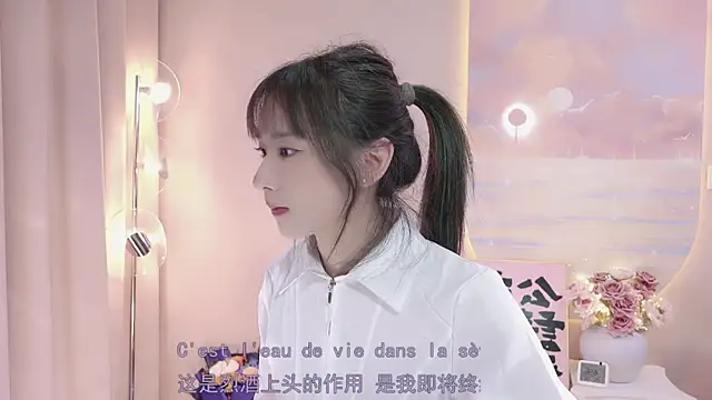 Lucky miao online show from January 18, 2025, 4:10 pm