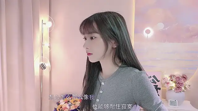 Lucky miao online show from January 24, 2025, 12:41 pm