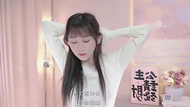 Lucky miao online show from February 3, 2025, 1:08 pm