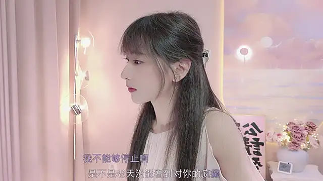 Lucky miao online show from February 11, 2025, 4:02 pm