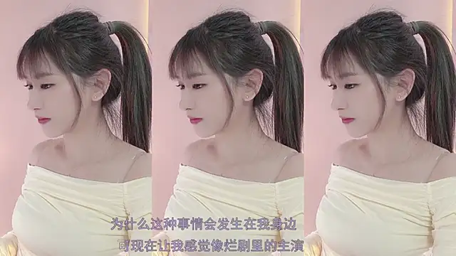 Lucky miao online show from February 12, 2025, 3:49 pm
