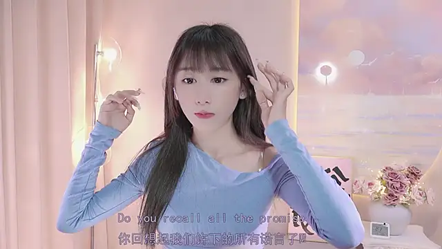Lucky miao online show from February 22, 2025, 1:13 pm