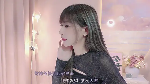 Lucky miao online show from February 25, 2025, 4:10 pm