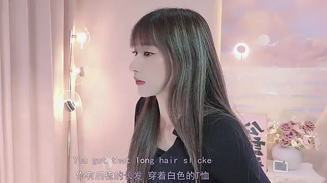 Lucky miao online show from February 27, 2025, 1:07 pm