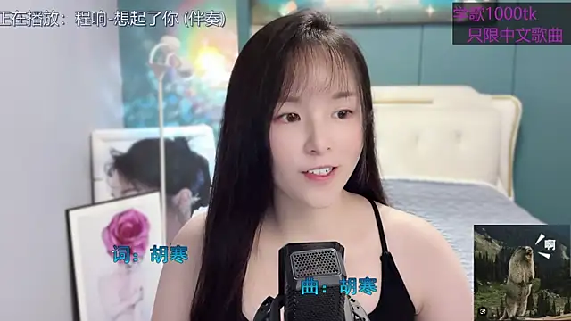 Original-HeartBaby online show from January 30, 2025, 12:37 pm