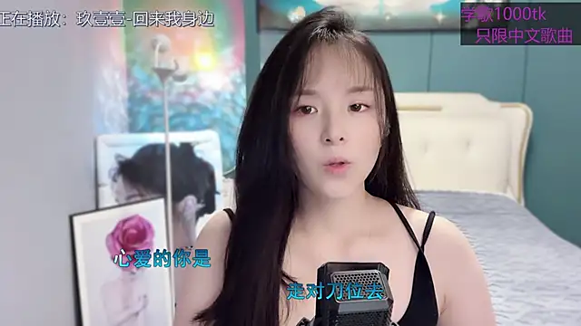 Original-HeartBaby online show from February 1, 2025, 12:37 pm