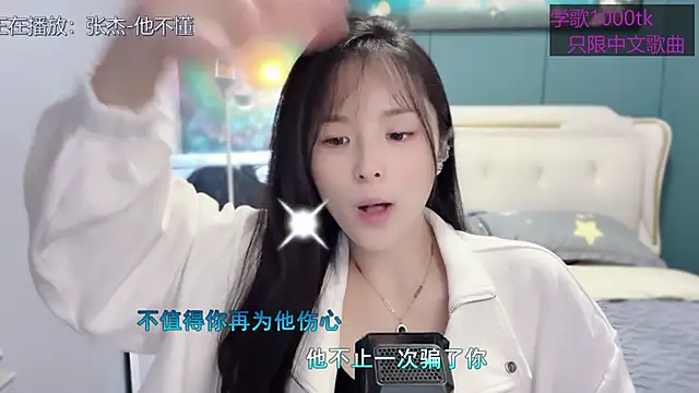 Original-HeartBaby online show from February 28, 2025, 12:31 pm