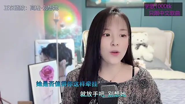 Original-HeartBaby online show from March 16, 2025, 12:33 pm