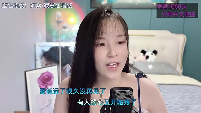 Original-HeartBaby online show from March 18, 2025, 12:36 pm