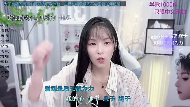 Original-HeartBaby online show from September 24, 2025, 12:41 pm