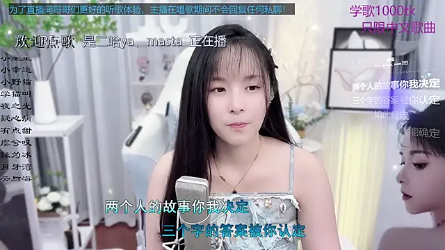 Original-HeartBaby online show from September 28, 2025, 12:32 pm