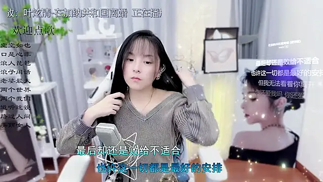 Original-HeartBaby online show from October 30, 2025, 12:39 pm