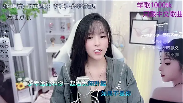 Original-HeartBaby online show from November 20, 2025, 12:38 pm