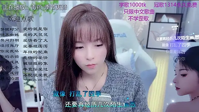 Original-HeartBaby online show from February 12, 2026, 12:33 pm