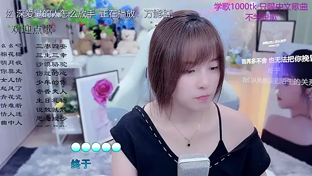 Original-HeartBaby online show from April 9, 2026, 12:32 pm