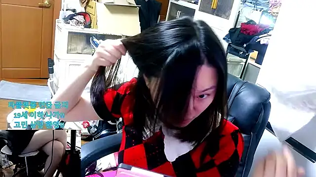 Snapshot of rami0428 chatting on March 31, 2026, 4:13 am rami0428 online show from March 31, 2026, 4:13 am