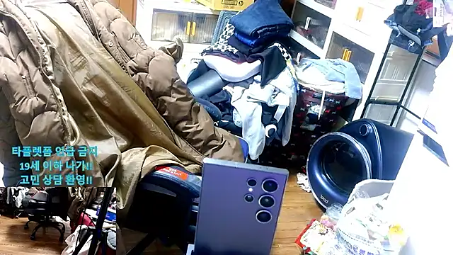 Snapshot of rami0428 chatting on April 1, 2026, 8:48 am rami0428 online show from April 1, 2026, 8:48 am