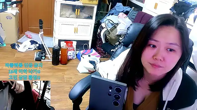 Snapshot of rami0428 chatting on April 2, 2026, 1:25 am rami0428 online show from April 2, 2026, 1:25 am