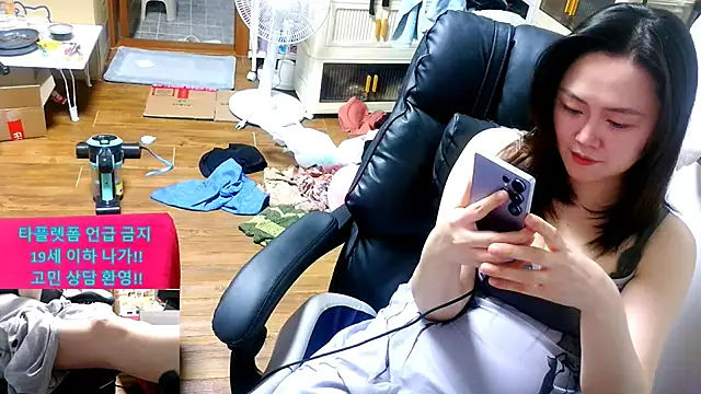 Snapshot of rami0428 chatting on April 11, 2026, 12:15 am rami0428 online show from April 11, 2026, 12:15 am