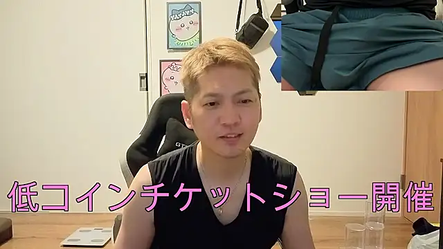 kensnb online show from July 23, 2026, 7:34 pm
