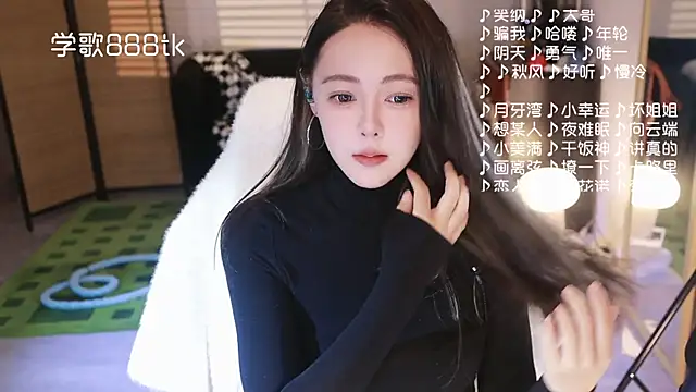 Roseonly  online show from January 7, 2026, 4:26 am