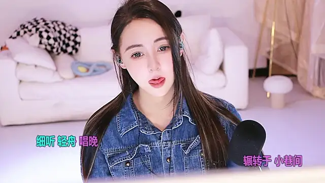 Snapshot of Roseonly_ chatting on March 11, 2026, 4:29 am Roseonly online show from March 11, 2026, 4:29 am