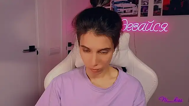  ni kiss online show from October 17, 2025, 7:27 pm