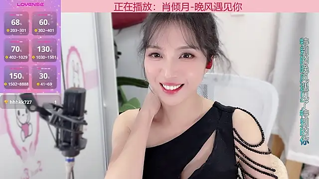 AnAn-520 online show from December 16, 2024, 1:11 pm