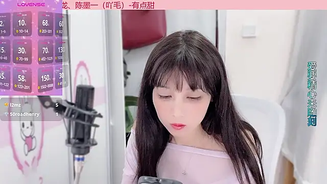 AnAn-520 online show from December 17, 2024, 2:44 am