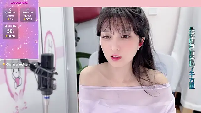 AnAn-520 online show from December 17, 2024, 2:33 pm