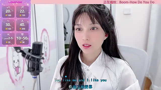 AnAn-520 online show from December 19, 2024, 1:18 pm