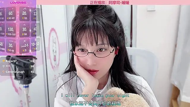 AnAn-520 online show from December 19, 2024, 4:24 pm
