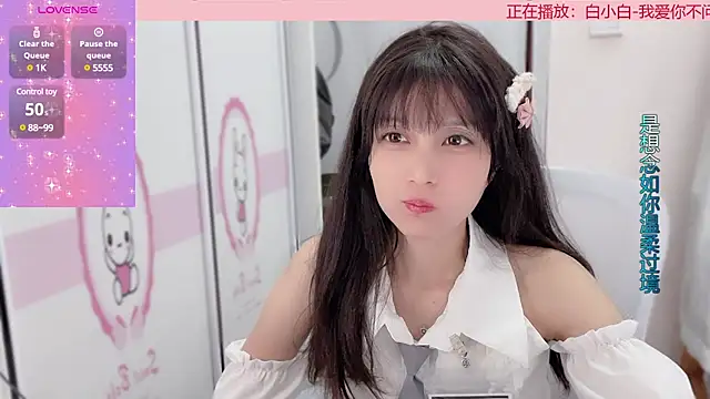 AnAn-520 online show from December 22, 2024, 1:33 pm