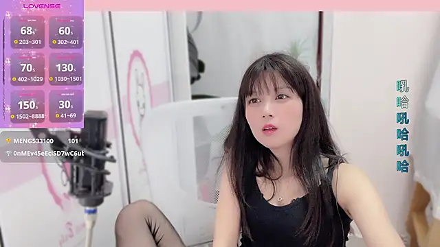 AnAn-520 online show from December 23, 2024, 1:56 pm