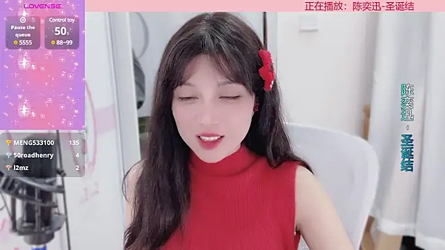 AnAn-520 online show from December 24, 2024, 2:01 pm