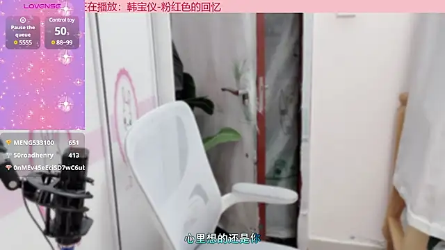 AnAn-520 online show from December 26, 2024, 5:40 pm