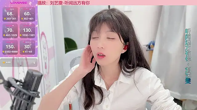 AnAn-520 online show from January 5, 2025, 2:19 pm