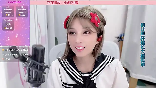 AnAn-520 online show from January 8, 2025, 6:20 am
