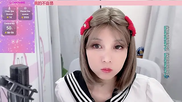 AnAn-520 online show from January 8, 2025, 1:41 pm