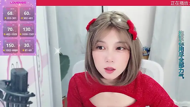 AnAn-520 online show from January 9, 2025, 3:04 am