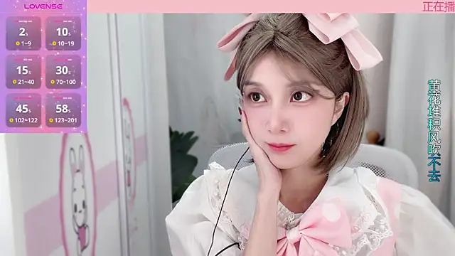 AnAn-520 online show from January 11, 2025, 1:53 pm