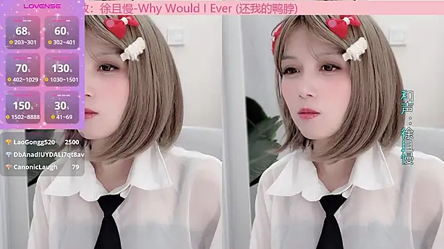 AnAn-520 online show from January 16, 2025, 5:11 am