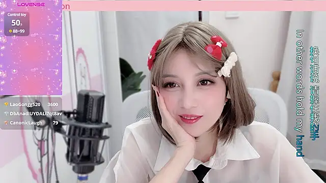 AnAn-520 online show from January 16, 2025, 8:11 am