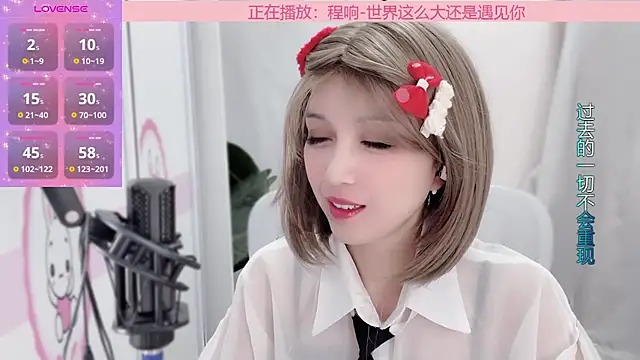 AnAn-520 online show from January 16, 2025, 1:36 pm