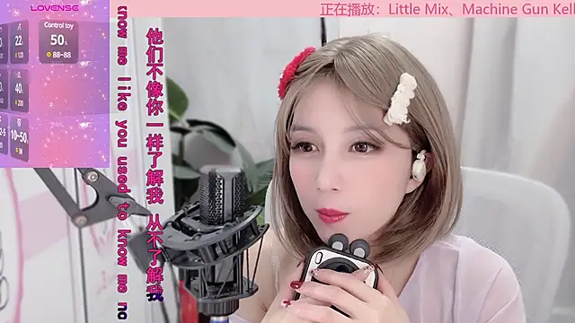 AnAn-520 online show from January 20, 2025, 6:32 pm